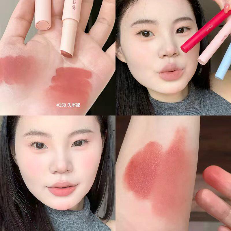 Joocyee酵色口红裸色系笔粉雾150木质裸杏色1990哑光唇釉唇膏155