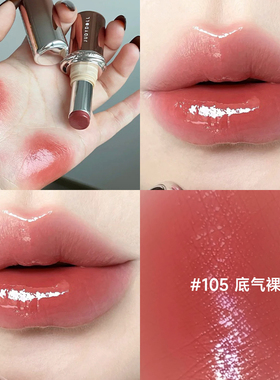 显白去黄气！Judydoll橘朵精华口红唇膏105底气裸日杂柿子红茶棕