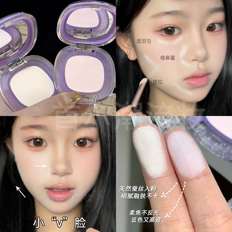 girlscrush哑光高光~白色眼影