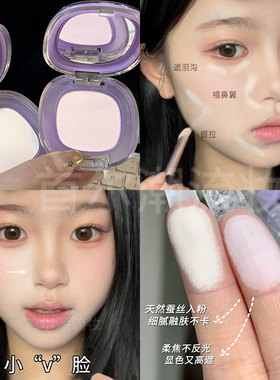 粉白提亮cp！girlscrush哑光高光粉面部提亮液体修容遮瑕gc水丝绒