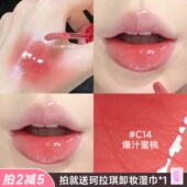 新年限定 colorkey唇漆精华唇釉c14c15冰糖山楂保湿 滋润不沾杯女