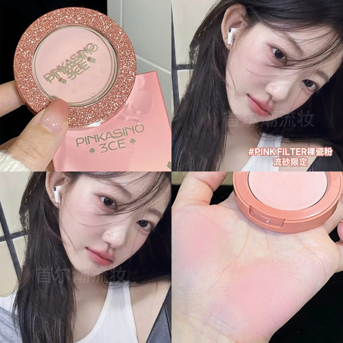 3ce腮红流砂限定PINK FILTER收缩色裸瓷粉低饱和烟粉色2026新款