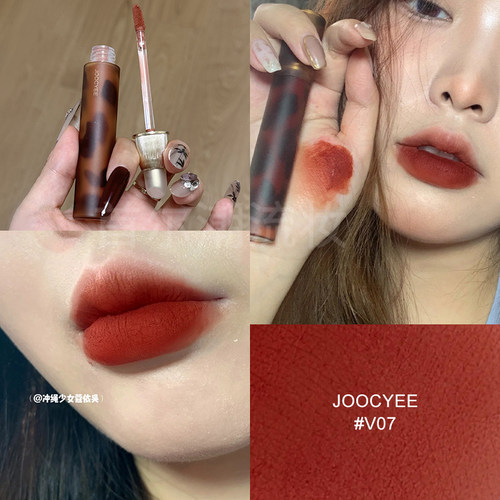 joocyee酵色双头唇釉琥珀贝壳