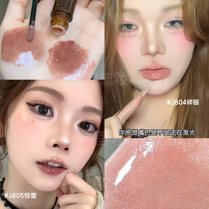 Girlcult唇釉j805叠涂j804巨美！
