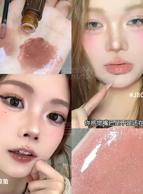 girlcult唇釉淘金娘唇蜜j805惊蛰碎银j804镜面口红暗黑细闪嘟嘟唇