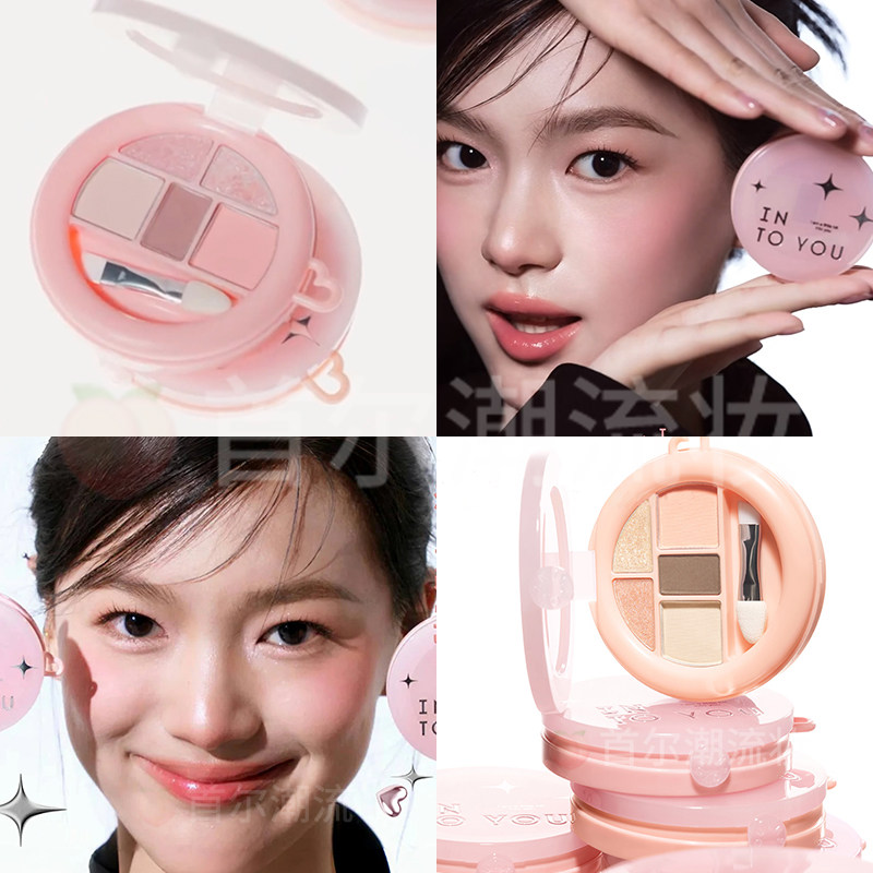 intoyou五色卧蚕盘~氛围感膨胀色图片
