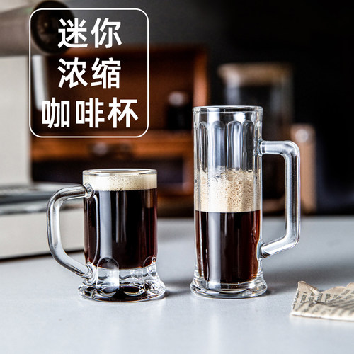带把手浓缩咖啡家用清酒小玻璃杯