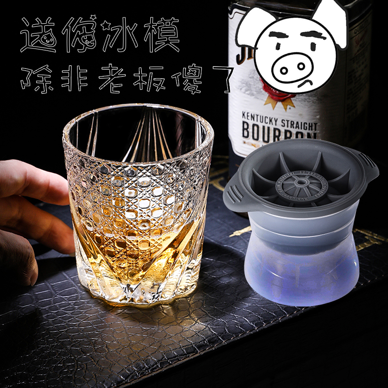 日式家用古典威士忌酒杯子创意水杯个性雕刻花玻璃冰球洋酒啤酒杯