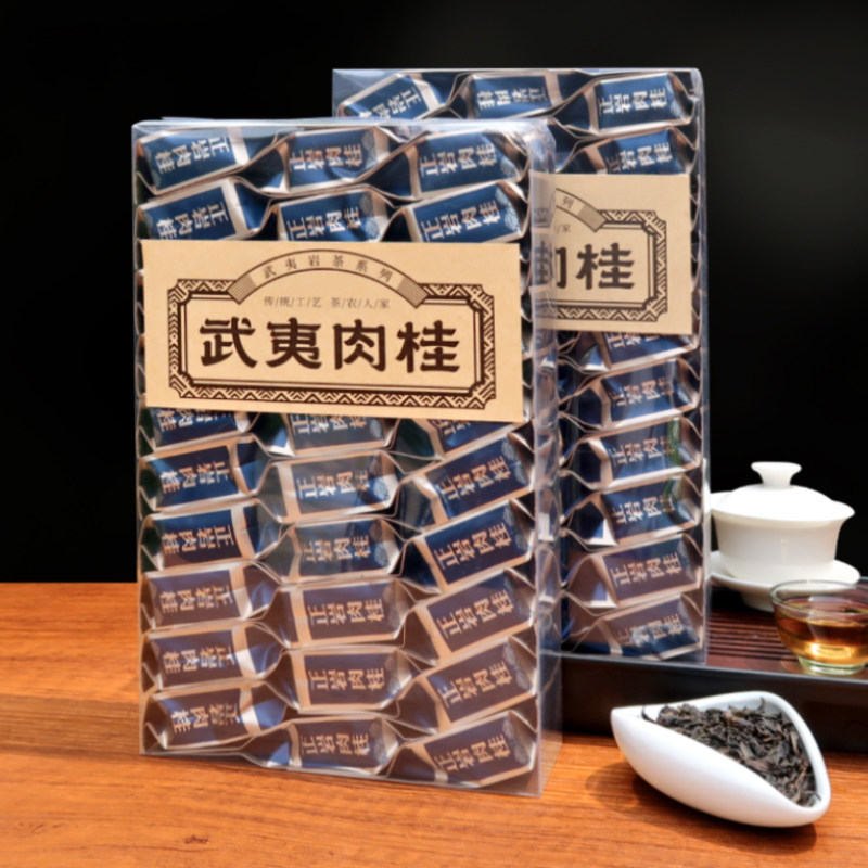 武夷岩茶肉桂碳碳焙浓香闽北乌龙