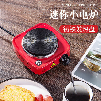 调温新款电咖啡炉高品质电热炉500w迷你电茶炉家用烧茶小型煮茶器