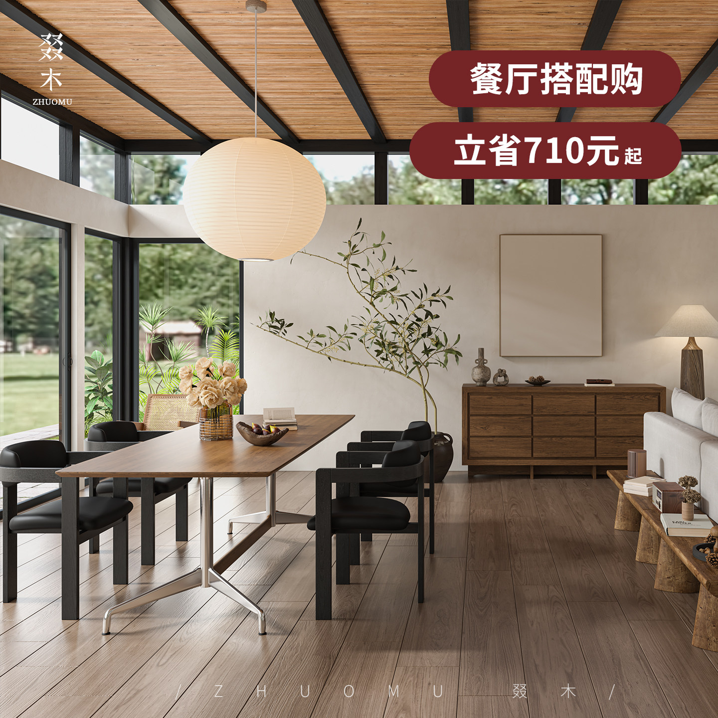 叕木|中古复古风实木长方形餐桌椅组合家用餐厅一桌四椅设计师款,住宅家具,餐桌+餐椅,淘宝优惠券,粉丝福利购,淘宝优惠卷