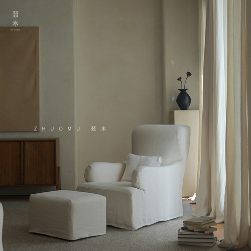 叕木侘寂风弯弯扶手单人沙发