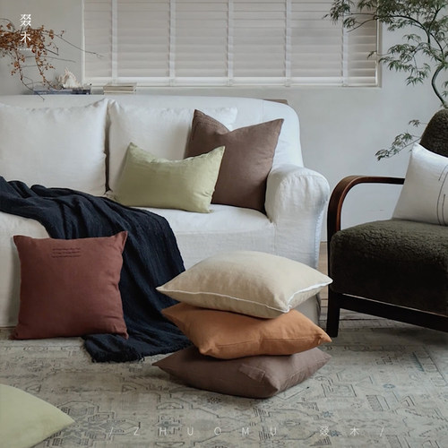 叕木色织亚麻侘寂风抱枕腰靠枕