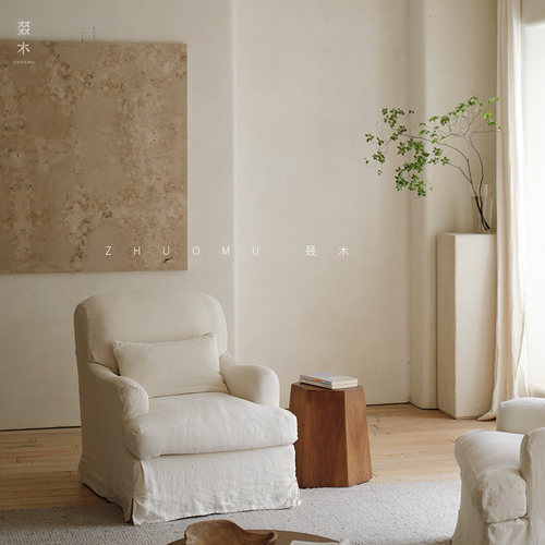 叕木侘寂风亚麻休闲沙发