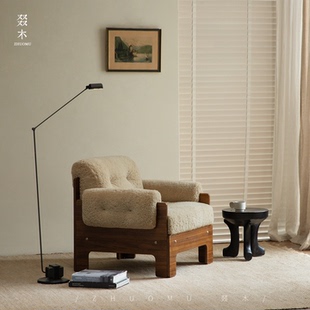 中古复古风羊羔毛客厅单人沙发酒店民宿设计师阳台休闲椅 叕木法式