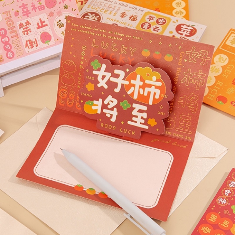 立体烫金贺卡可爱卡通diy自制信封水果文字母亲节贺卡折叠小礼物空白