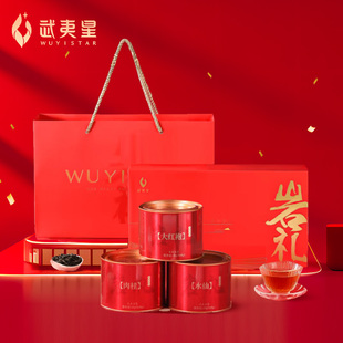 武夷星旗舰店岩礼组合大红袍茶叶肉桂水仙岩茶礼盒装送礼144g