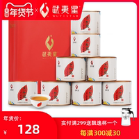 武夷星茶业大红袍礼盒装400g武夷山大红袍武夷岩茶乌龙茶茶叶散装