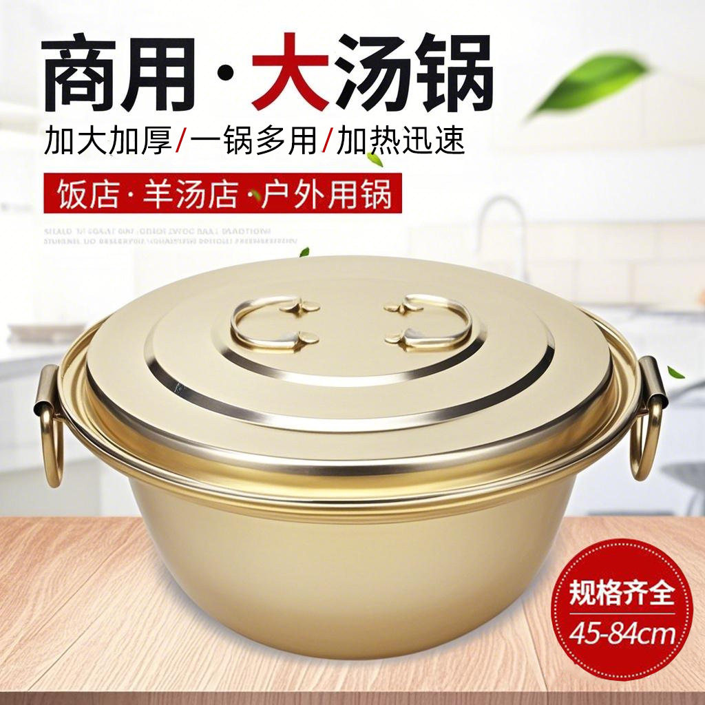 铝制行军锅野外野营用锅羊肉汤锅户外大锅大铝锅户外商用铝汤锅