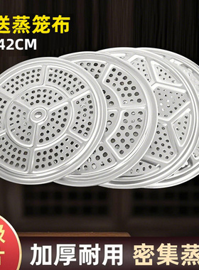 升级铝蒸锅蒸片篦子特厚纯铝蒸格蒸架蒸屉蒸笼片蒸馒头垫隔层蒸格