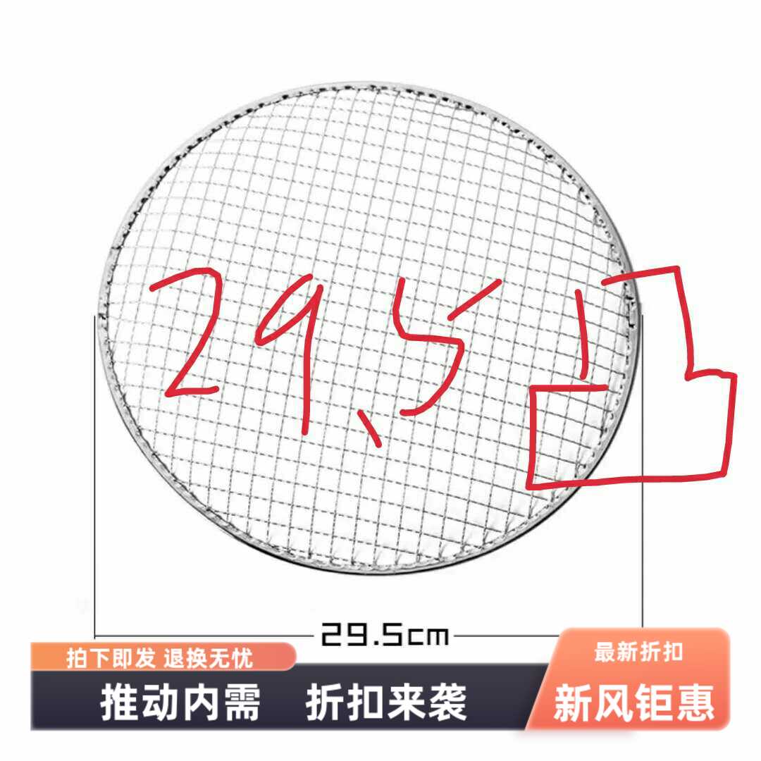 一次性圆形日式直火厂家包邮