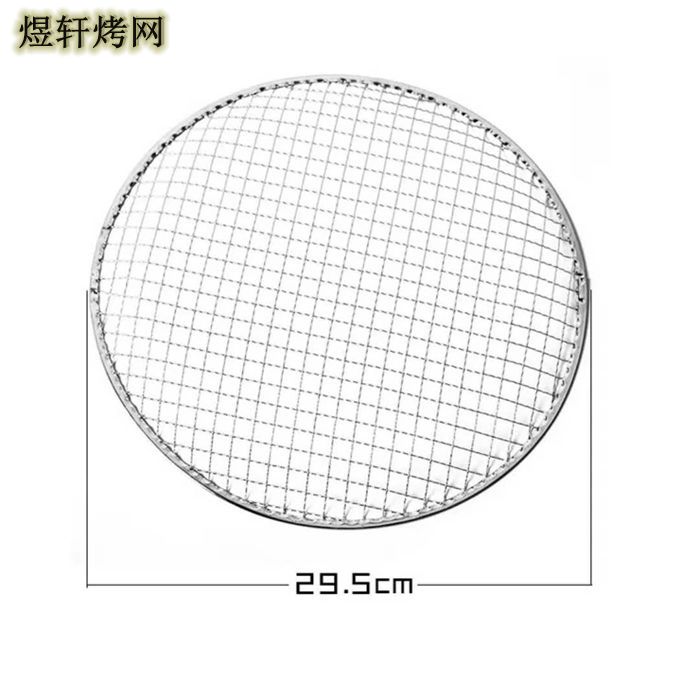 一次性烧烤网烧肉网直火烤肉篦子免洗圆形方形网格量多包邮295平 厨房/烹饪用具 烧烤网 原图主图