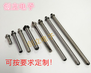 华荣探针培林柱直线轴承杆淬火加硬导杆治具测试导柱带台阶M4内牙