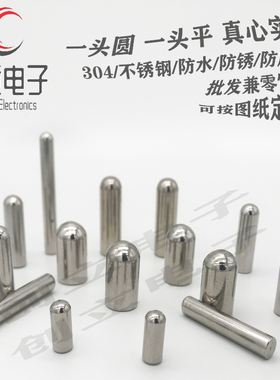 华荣探针 定位针GP-2T 蓝色压棒 黑色压棒  303不锈钢销钉 圆柱销