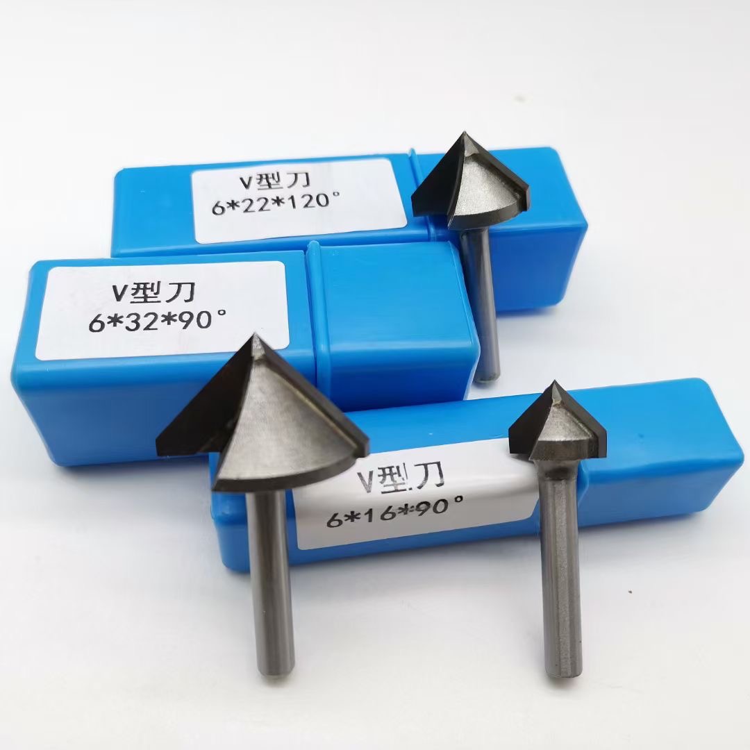 倒角刀60/90/120/135/150°度合金V型刀3D刀修边铣刀倒边刀雕刻刀
