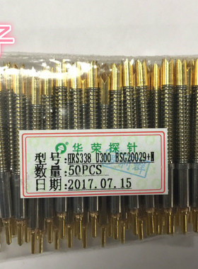 HRS338 U300 BSG20029+N  华荣探针 HRS338 B195 SG20029+N
