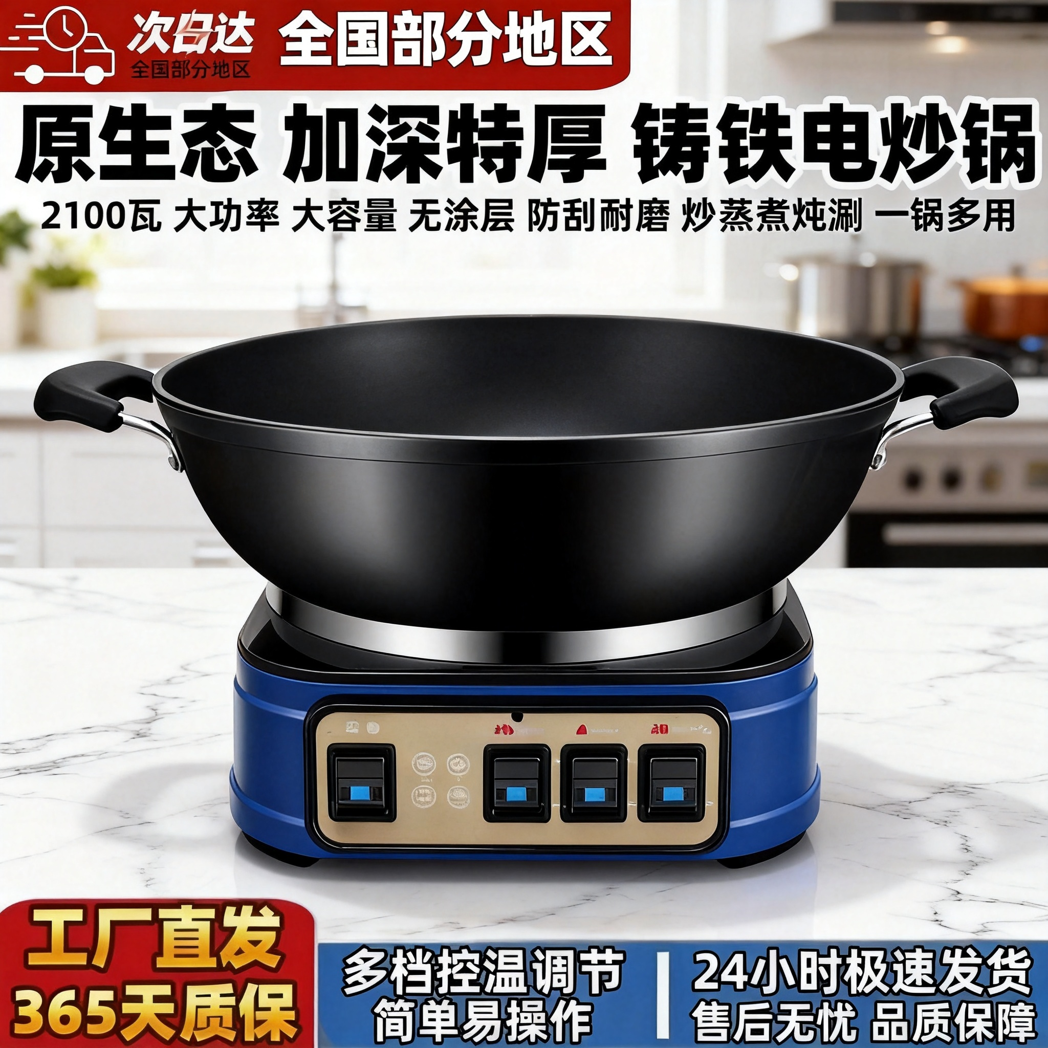 锅大姐加深铸铁电炒锅多功能家用电热锅炒菜蒸煮一体锅电锅电炖锅