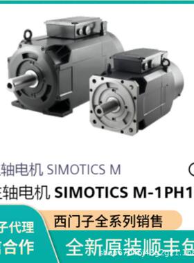 电机1FK7044-4CF71-1QB0 1FN3900-3WB00-0BA1 0BA3