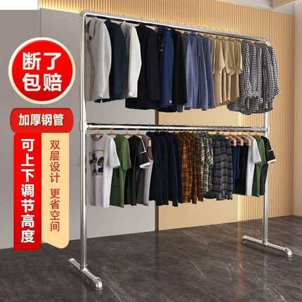 双层加长加厚单杆晾衣架挂衣架落地家用卧室晒衣服被子不锈钢兰之