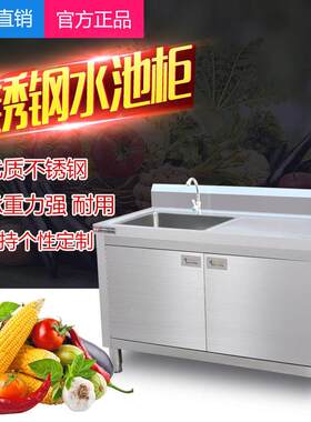 商用不锈钢水槽单品槽双槽三槽洗刷厨房洗菜池洗碗消毒池