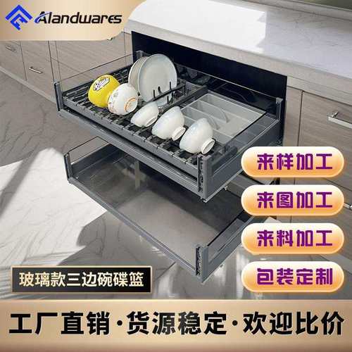 拉篮厨房橱柜双层碗篮碗架放碗筷厨柜收纳碗柜碗碟推拉式水晶