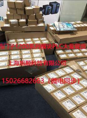 6ES7 211-1HE40-0XB0 S7-1200PLC 1211C主机6ES72111HE400XB0现货