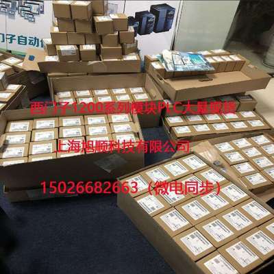 6ES7 211-1HE40-0XB0 S7-1200PLC 1211C主机6ES72111HE400XB0现货