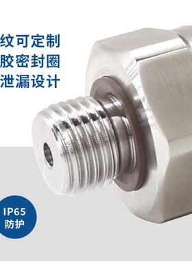 厂恒压供水压力变送器压力传感器水压气压液压1.6MPa陶瓷电容4-20