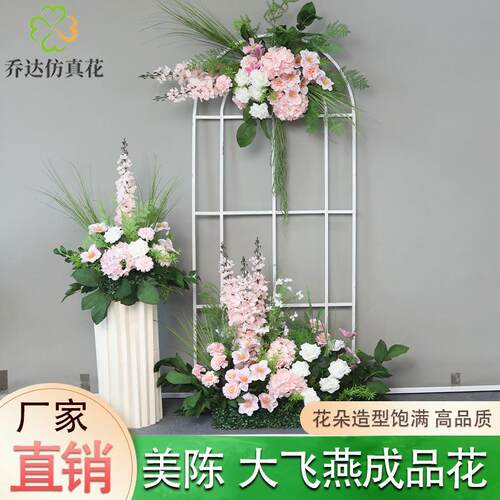 大飞燕新款花排婚庆路引花大款地排花仿真绢花成品婚礼现场布置