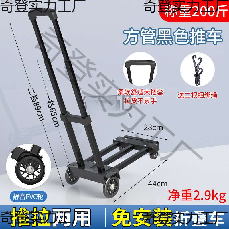 諃1小推车买菜小拉车购物拉货取快递搬运拖车家用轻便携折叠手拉