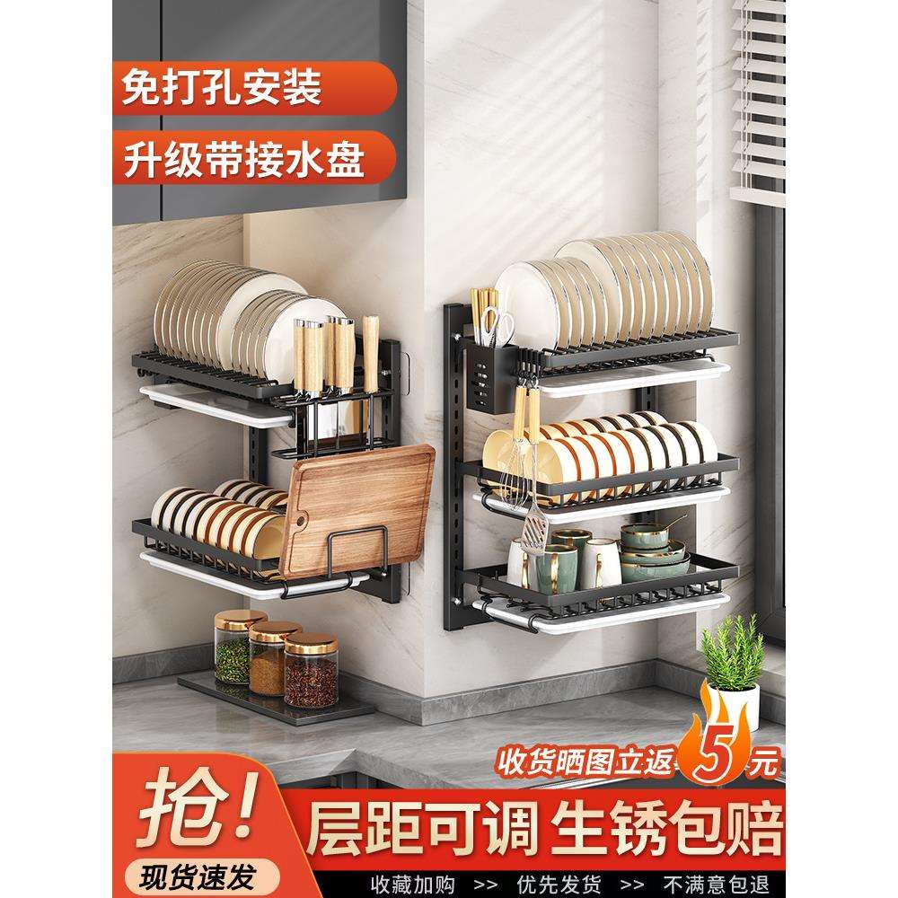 厨房置物架碗碟收纳架家用碗筷收纳盒多层壁挂式放碗盘碗架沥水架