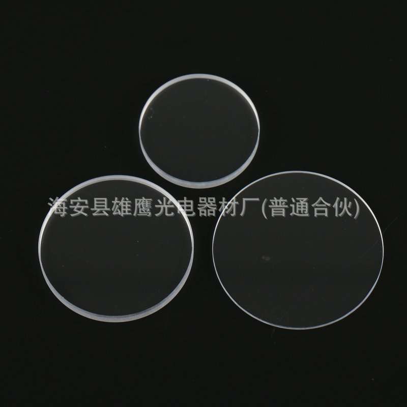 高纯度视镜片光学石英玻璃片 JGS2/JGS3 透红外/紫外滤光片