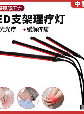 4头支架LED理疗灯三脚落地架红光理疗灯660nm850nm波长近红外光疗