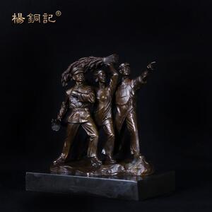 杨铜记 铜铜器 起义 大兵 希望摆件工艺品 厂家 工农兵