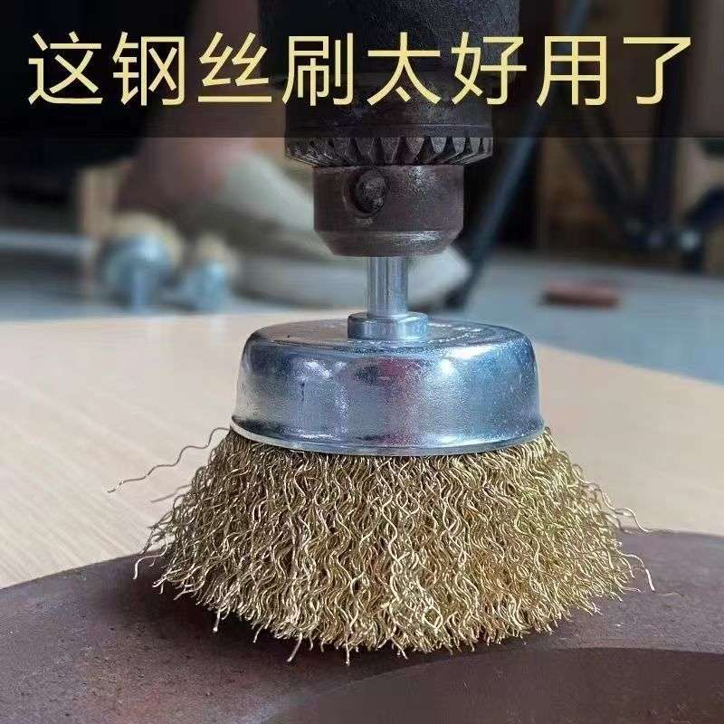 钢丝刷带柄抛光工具电动打磨机手电钻不锈钢丝轮清洁除锈铁锈