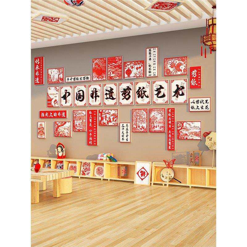 幼儿园环创非遗传统文化主题墙面装饰剪纸美工区布置成品材料走廊