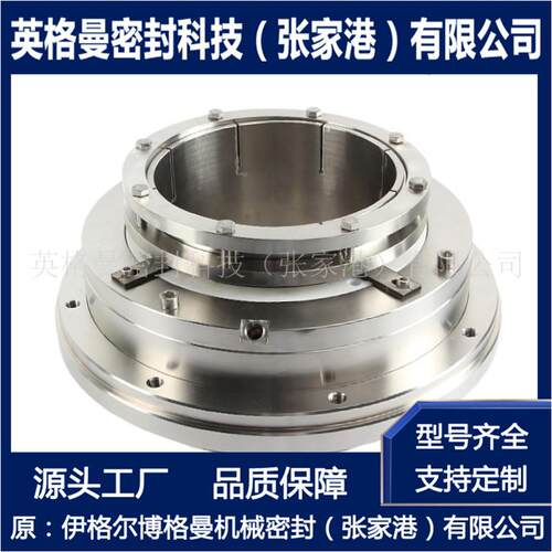 HRM-198S机械密封 KCB700-923机械密封 LC900/1150II机械密封