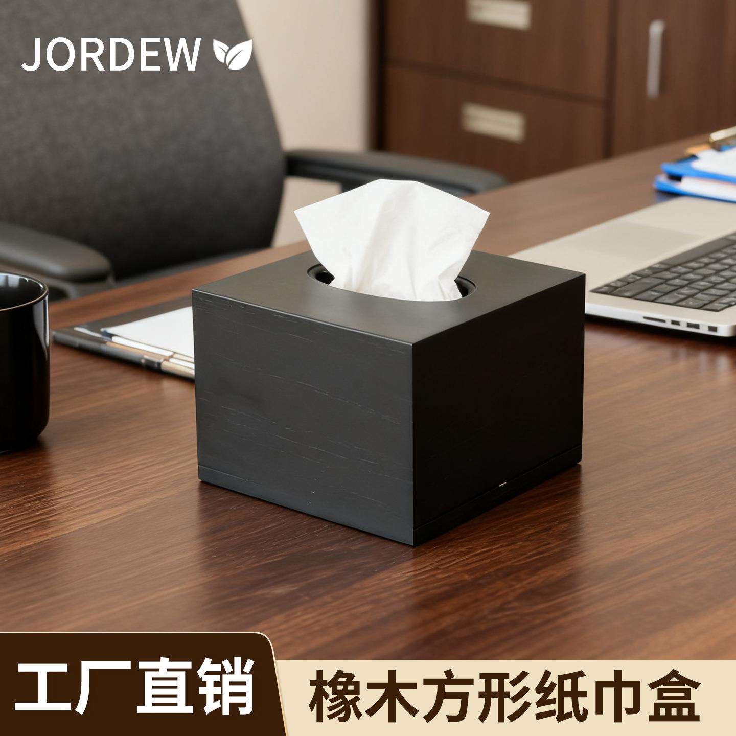 工厂橡木纸巾盒酒店民宿茶几桌面抽纸盒实木正方形收纳抽纸盒