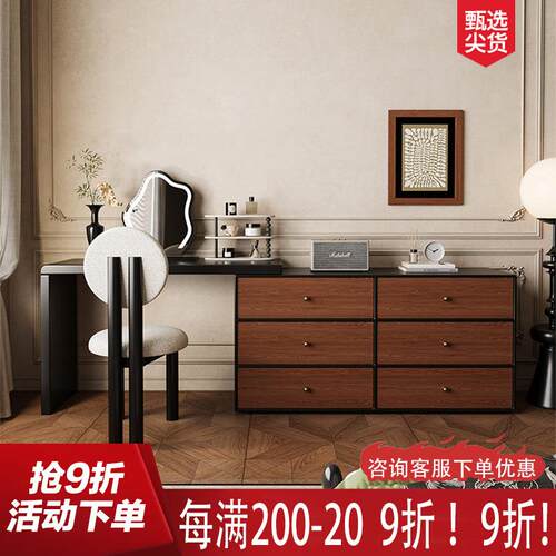 佰志王朝梳妆台卧室复古风实木化妆桌胡桃木中古风斗柜一体全实木