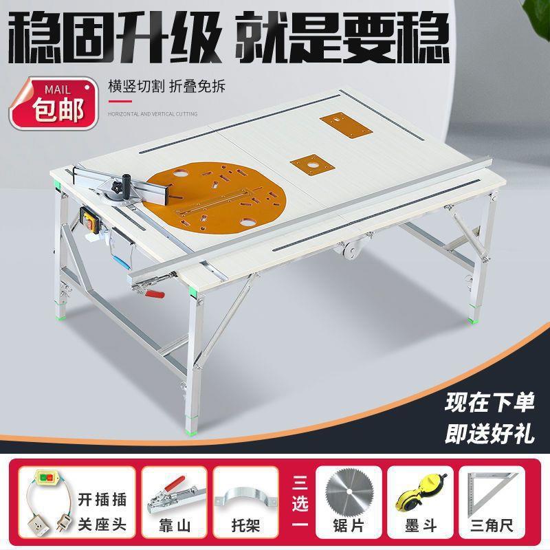 QA木工工作台多功能推台倒装锯便携台锯小型升降操作台折叠木工W